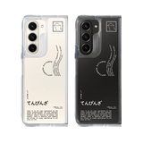 Hybrid Crystal Case For Samsung Z Fold 5 6