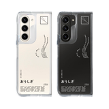 Hybrid Crystal Case For Samsung Z Fold 5 6